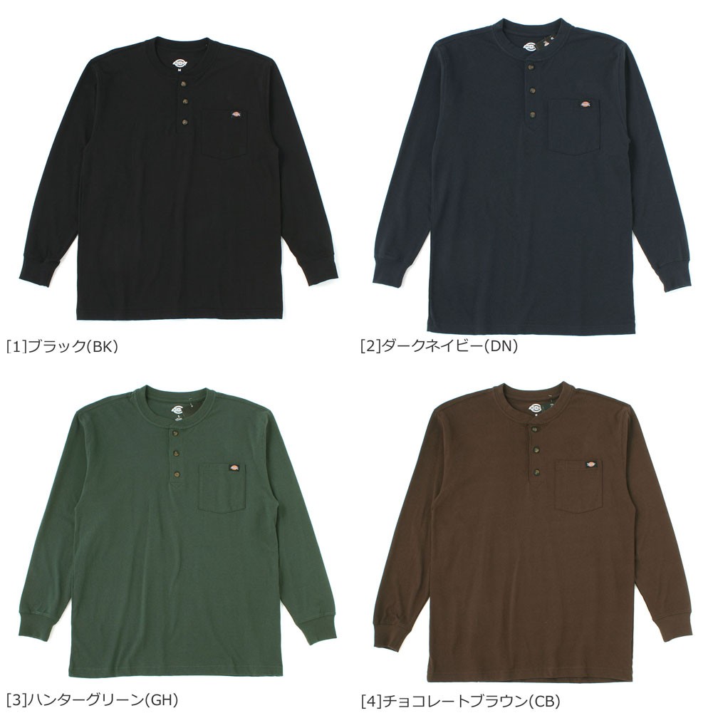 Dickies（ディッキーズ） [ビッグサイズ] 長袖Tシャツ ロンT メンズ