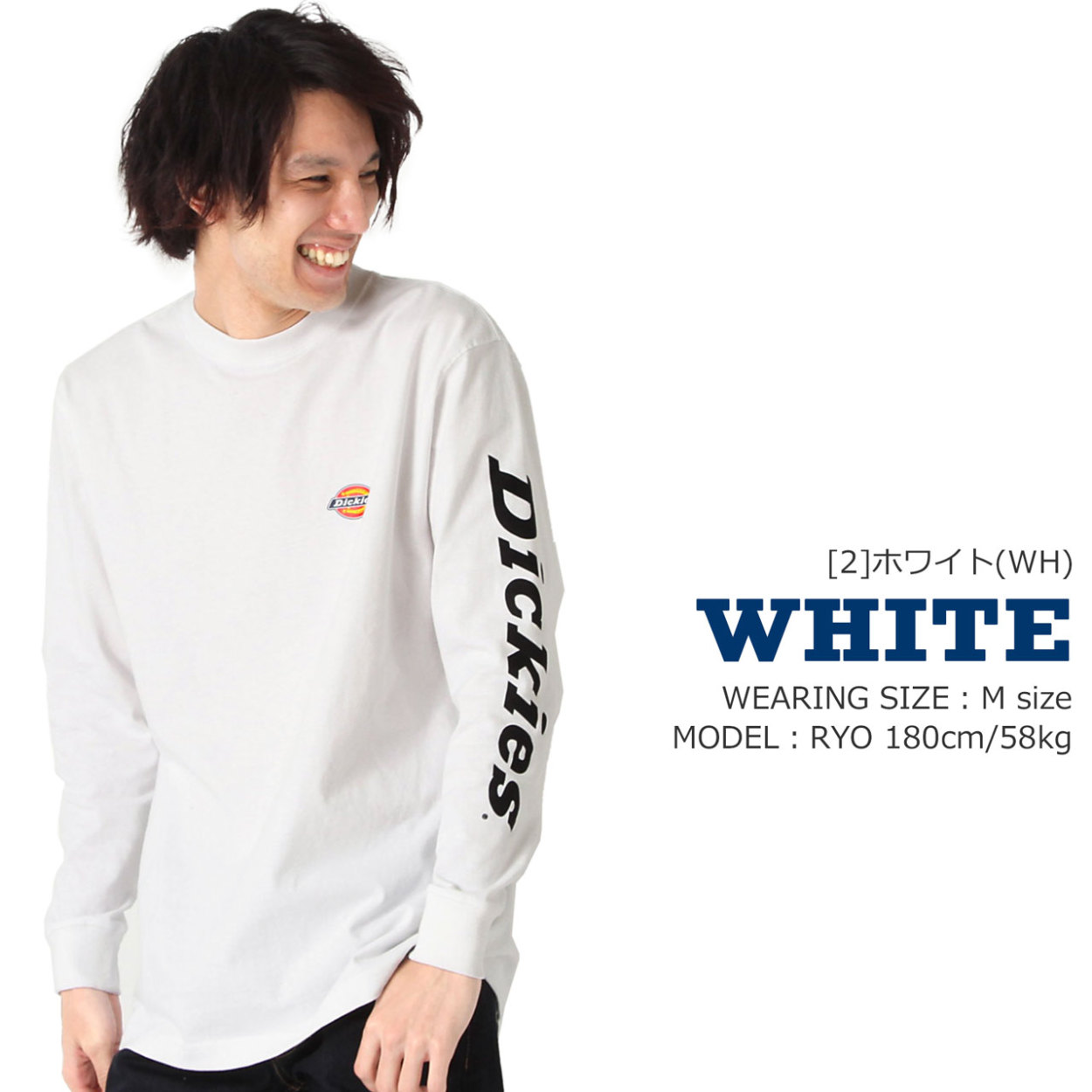 ディッキーズ Tシャツ 長袖 メンズ レディース ロゴ WL469 USAモデル Dickies ロンT ロゴT 長袖Tシャツ :  dickies-wl469 : freshbox - 通販 - Yahoo!ショッピング