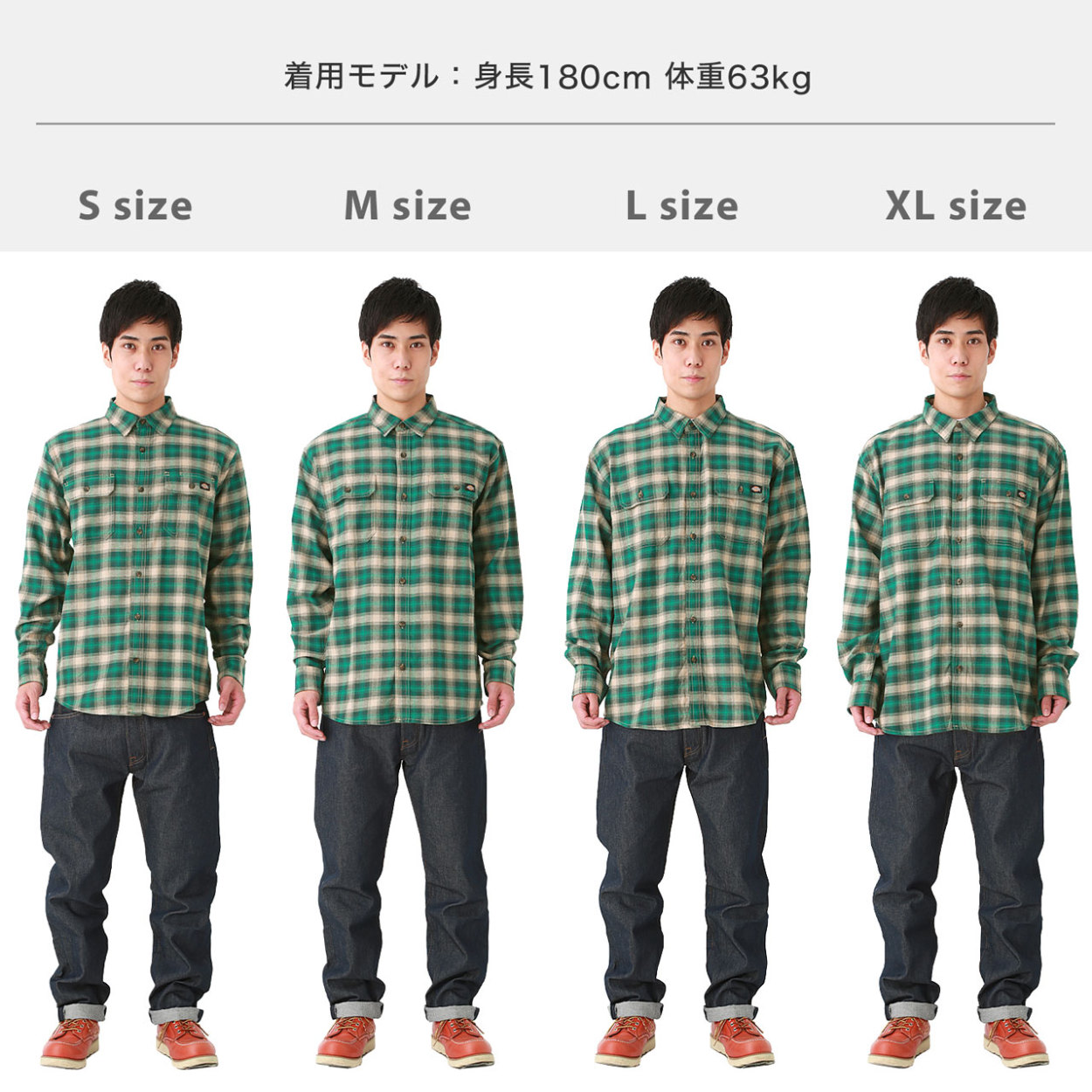 Dickies ディッキーズ シャツ 長袖 メンズ フランネル チェック
