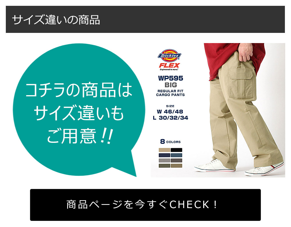 ディッキーズ Dickies カーゴパンツ メンズ ストレッチ ワイド wp595