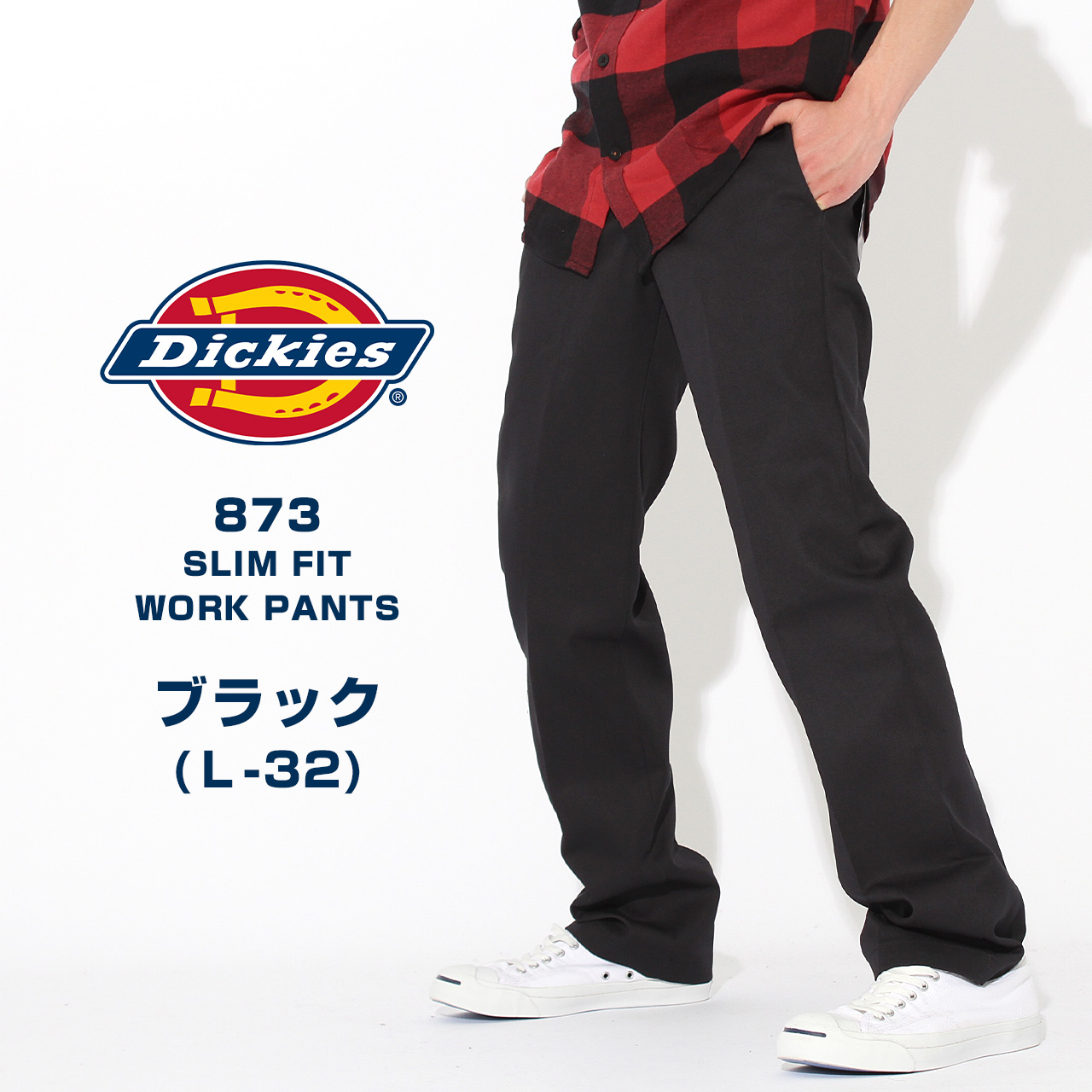 Dickies ディッキーズ 873 ワークパンツ メンズ 大きいサイズ ゆったり 大きめ チノパン ストレート ブランド アメカジ ストリート カジュアル USAモデル | Dickies | 04