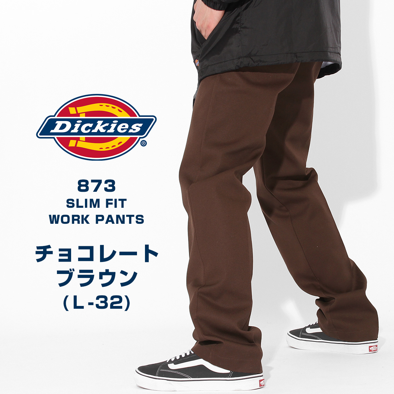 Dickies ディッキーズ 873 ワークパンツ メンズ 大きいサイズ ゆったり 大きめ チノパン ストレート ブランド アメカジ ストリート カジュアル USAモデル | Dickies | 06