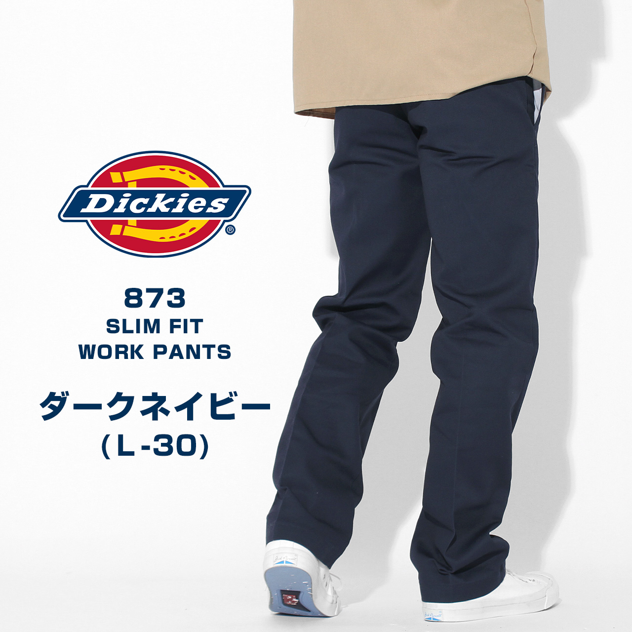 Dickies ディッキーズ 873 ワークパンツ メンズ 大きいサイズ ゆったり 大きめ チノパン ストレート ブランド アメカジ ストリート カジュアル USAモデル | Dickies | 07