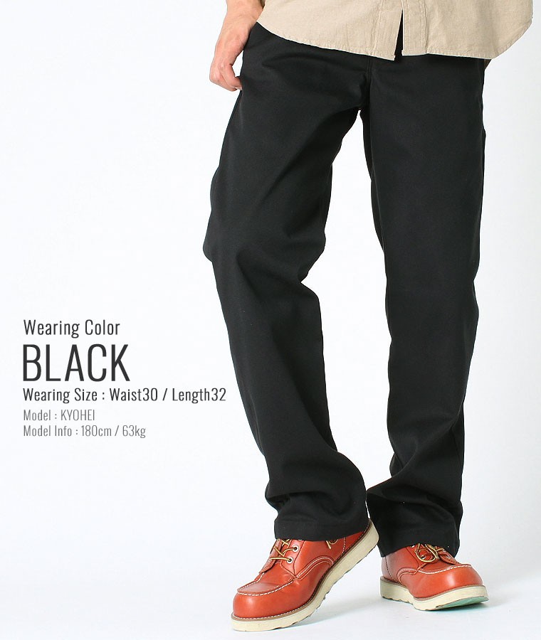 Dickies 【送料無料】 ディッキーズ 873 スリムフィット メンズ