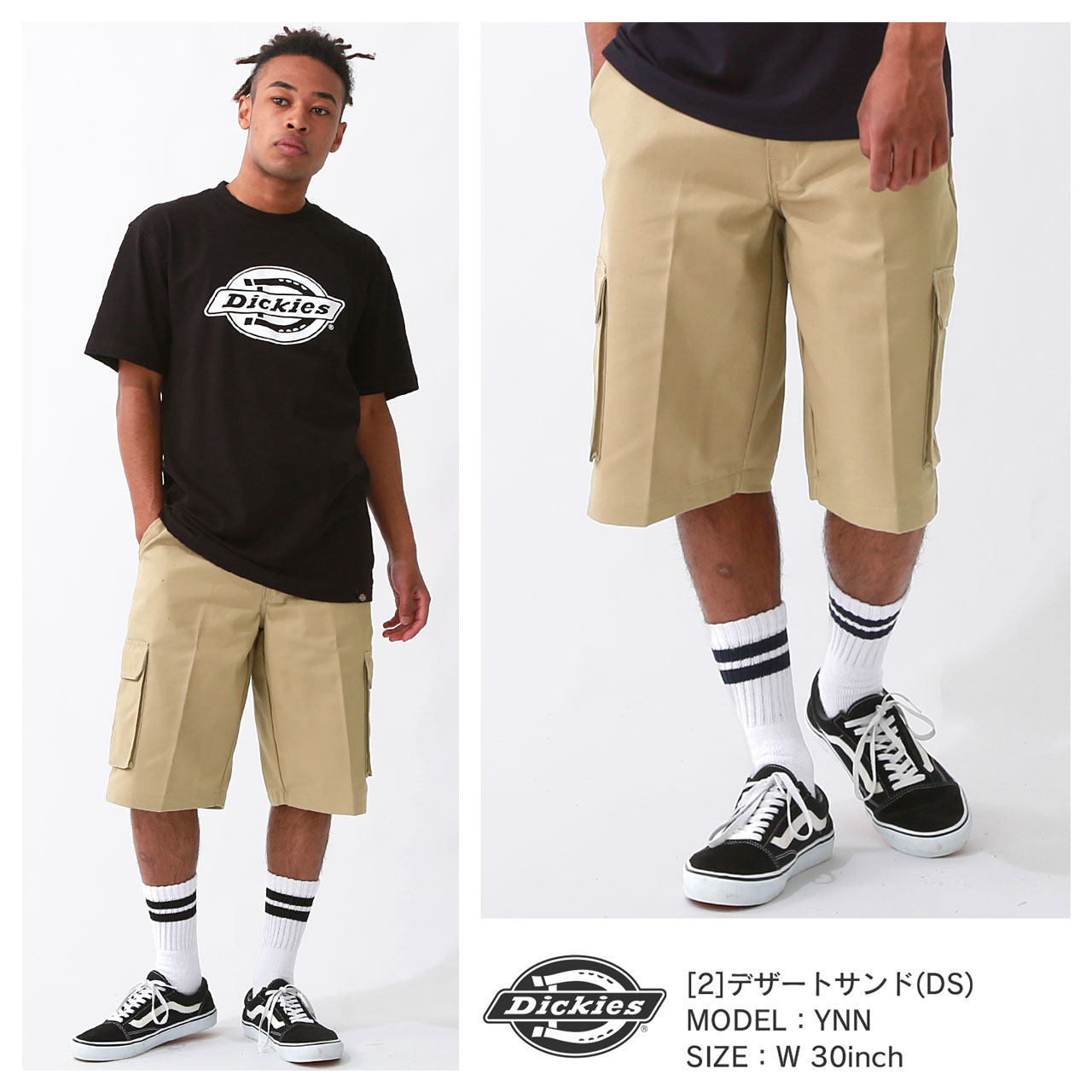 包装無料/送料無料 極太 オンラインショップ Dickies ディッキーズ