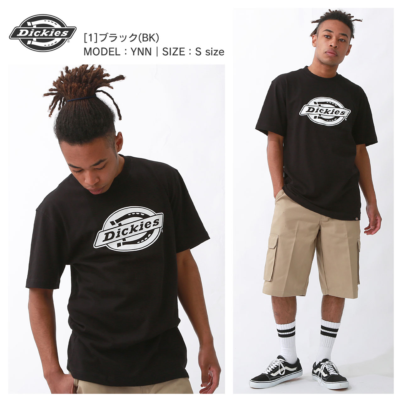 Dickies ディッキーズ Tシャツ 半袖 ヘビーウェイト 厚手 メンズ