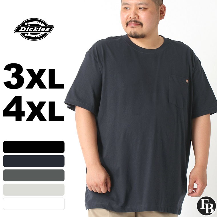 Dickies（ディッキーズ） [ビッグサイズ] Tシャツ 半袖 メンズ