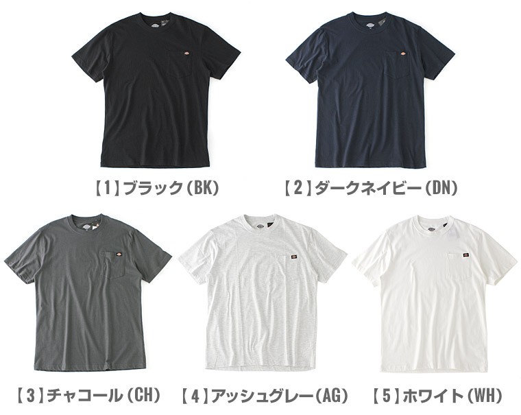Dickies（ディッキーズ） [ビッグサイズ] Tシャツ 半袖 メンズ