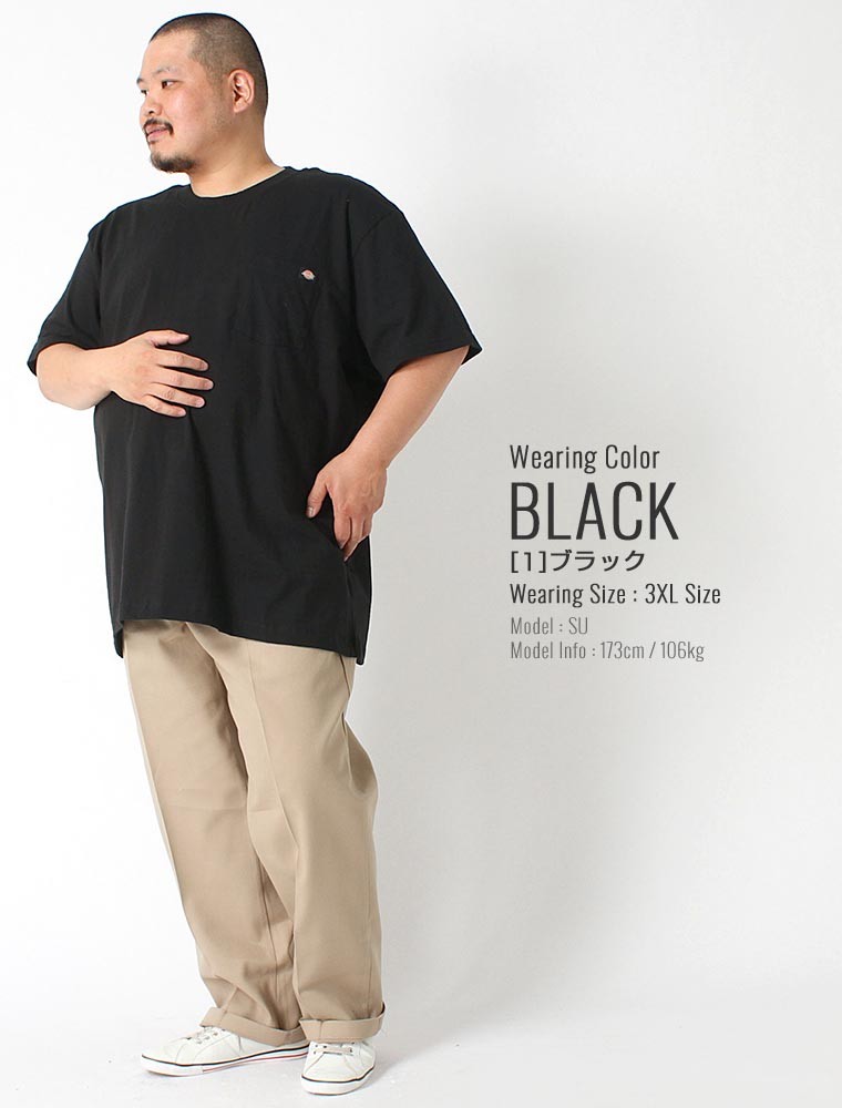 Dickies（ディッキーズ） [ビッグサイズ] Tシャツ 半袖 メンズ