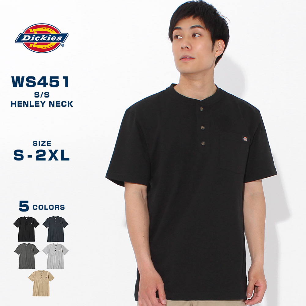 dickies tシャツ オファー 無地 5枚組