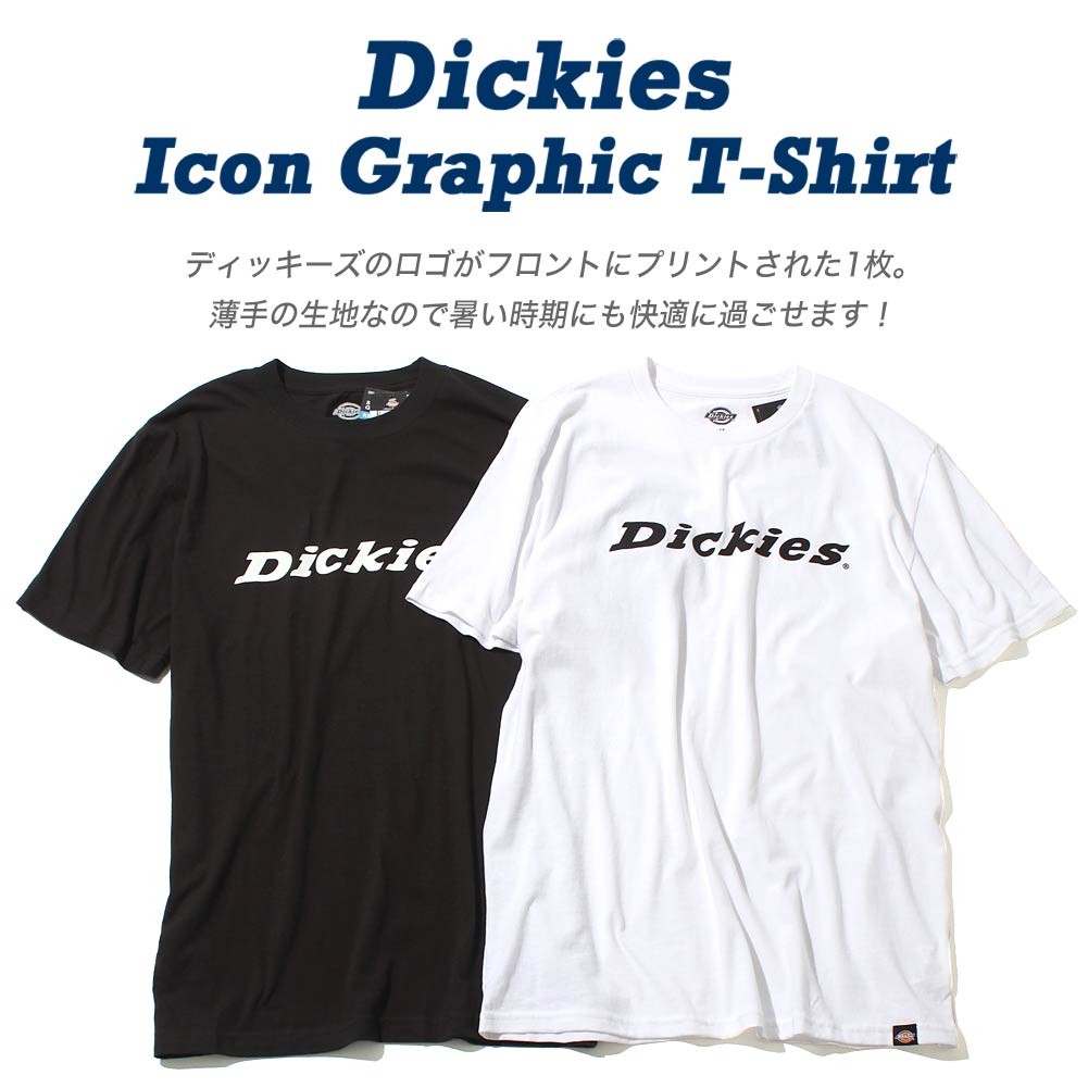 Dickies ディッキーズ Tシャツ 半袖 メンズ フロント ロゴ