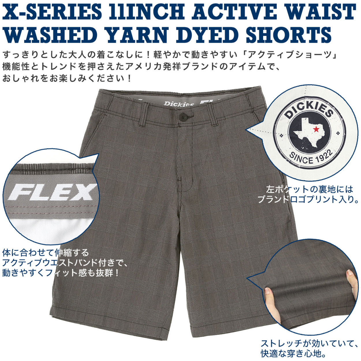 ディッキーズ ハーフパンツ X-SERIES ひざ上 ウエスト30-42インチ XR831 Dickies ショートパンツ USAモデル