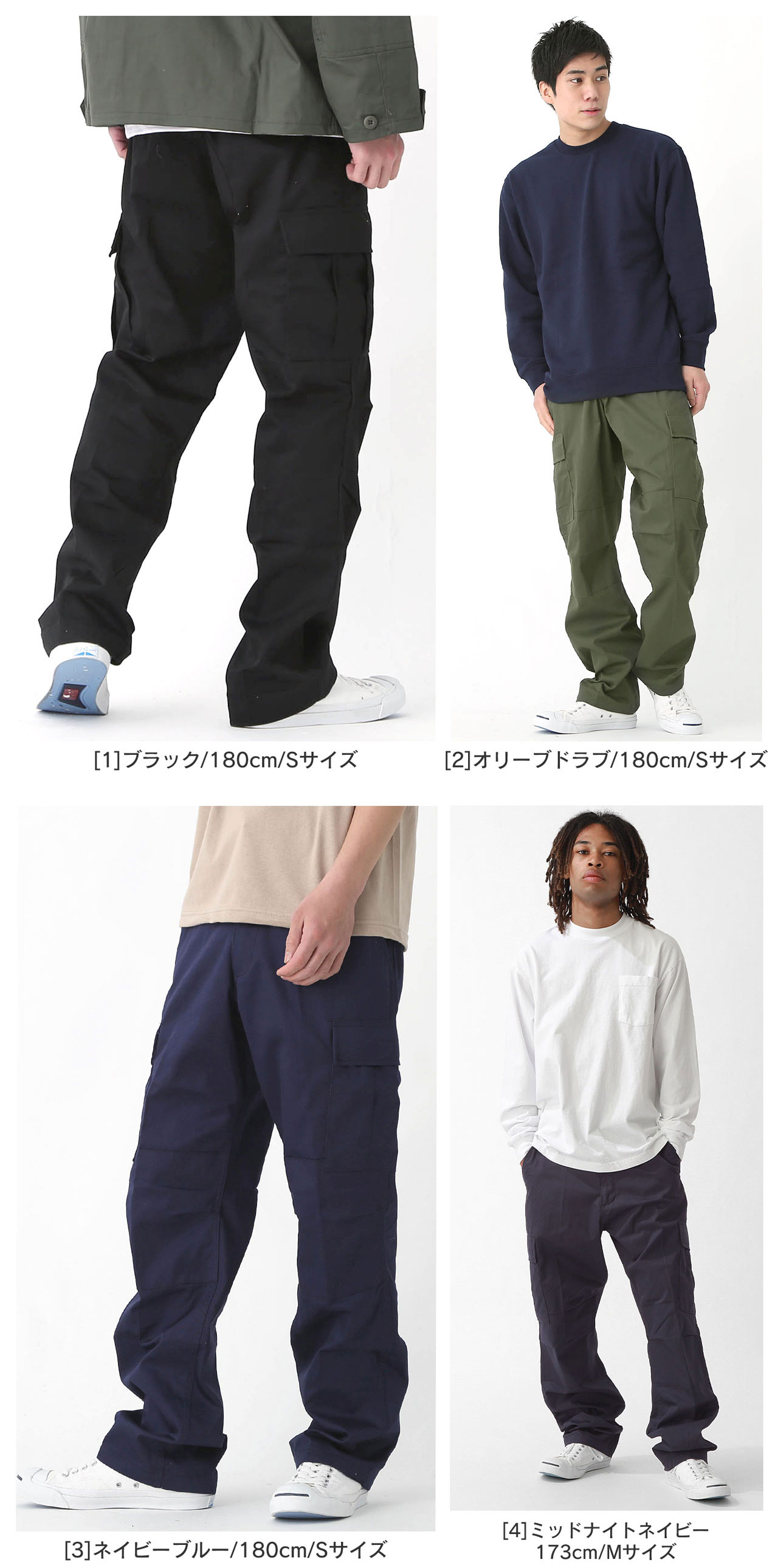 ROTHCO ロスコ カーゴパンツ ジッパーフライ BDU メンズ カーゴパンツ