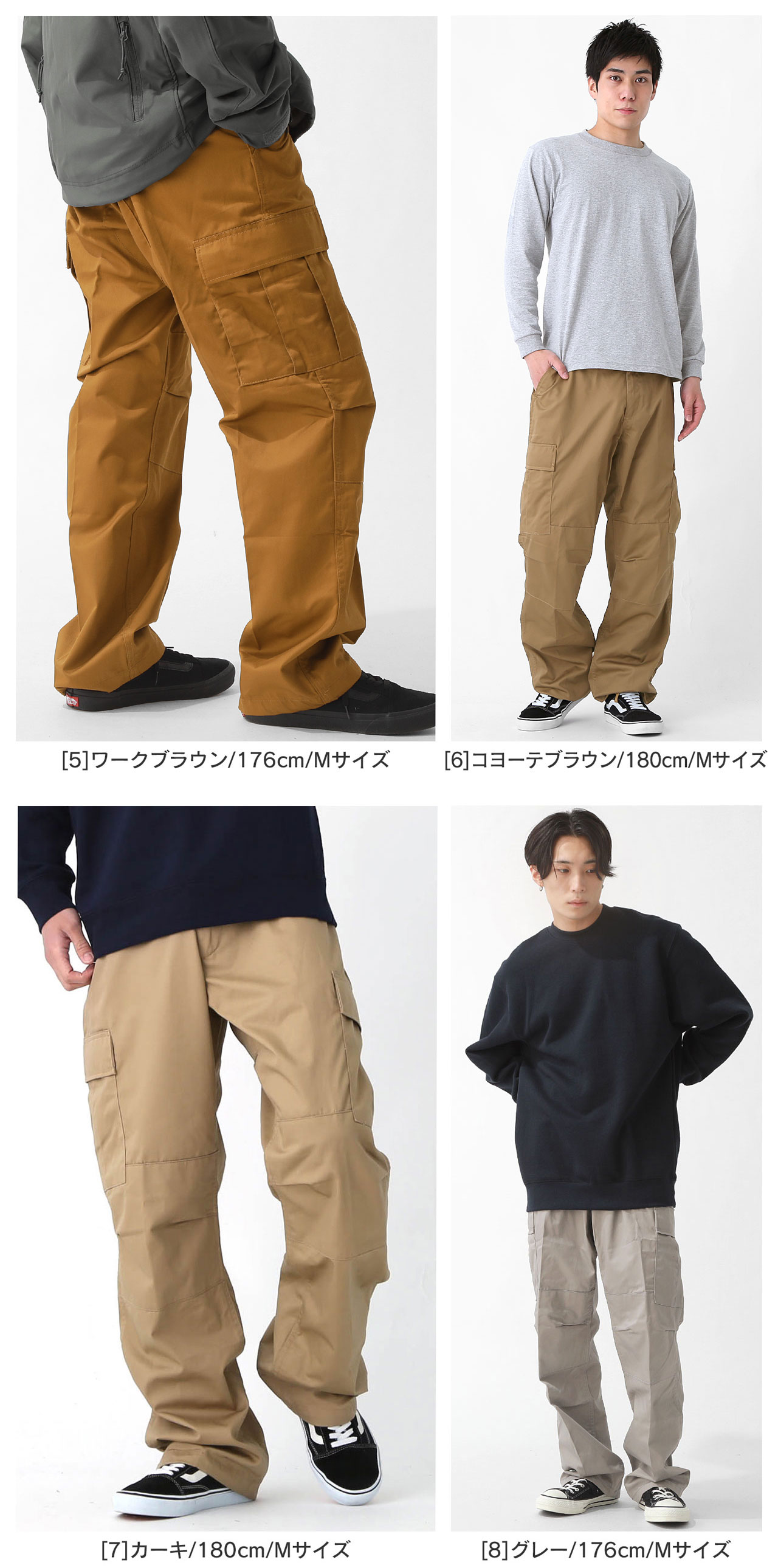 ROTHCO ロスコ カーゴパンツ ジッパーフライ BDU メンズ カーゴパンツ