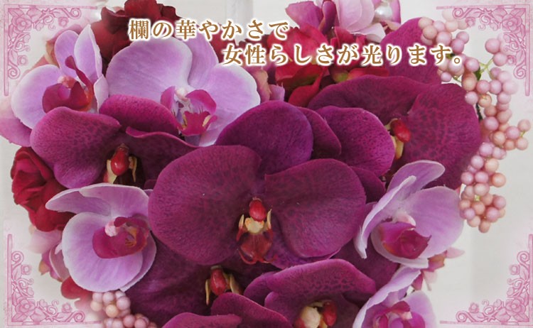 アートフラワーのブライダルブーケ 胡蝶蘭の美しさが魅力的な大人のハートブーケ /【Buyee】 
