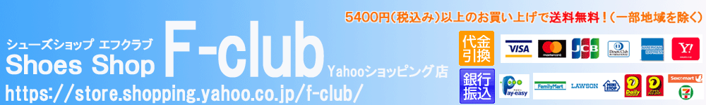 F-club ヘッダー画像