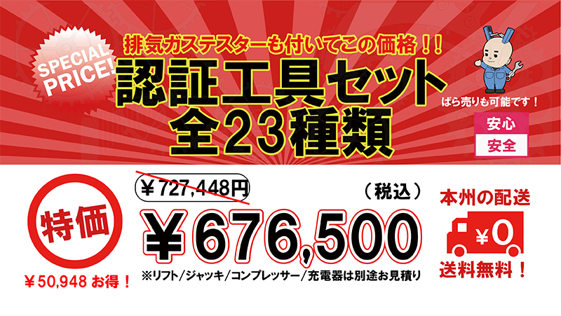 タイトル画像