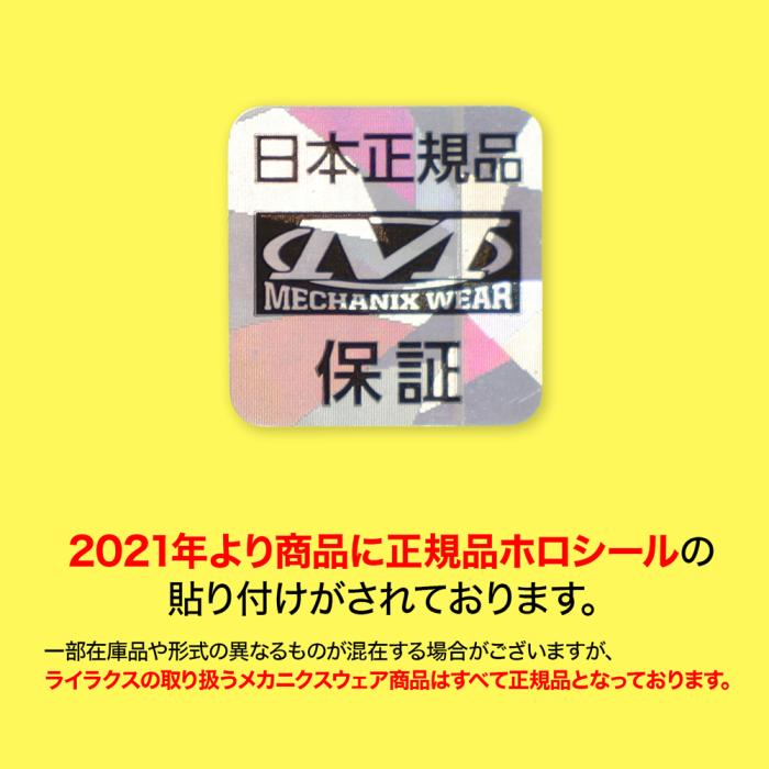 MechanixWear/メカニクスウェア FastFit Kryptek Typhon ファストフィットグローブ【クリプテック タイフォン】 FFTAB-733｜f-dress｜08