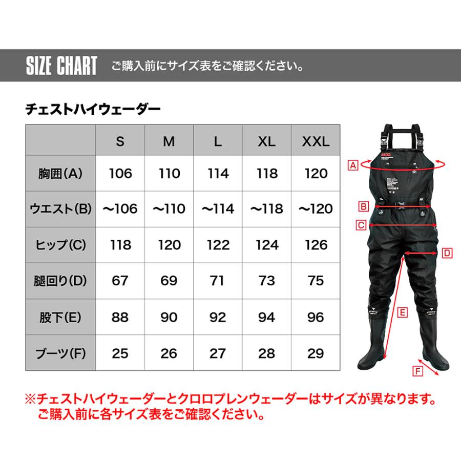商品のサイズ参考表