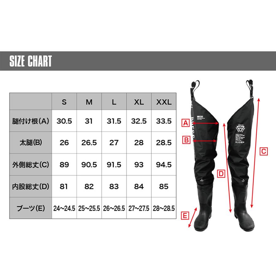 商品サイズ参考表