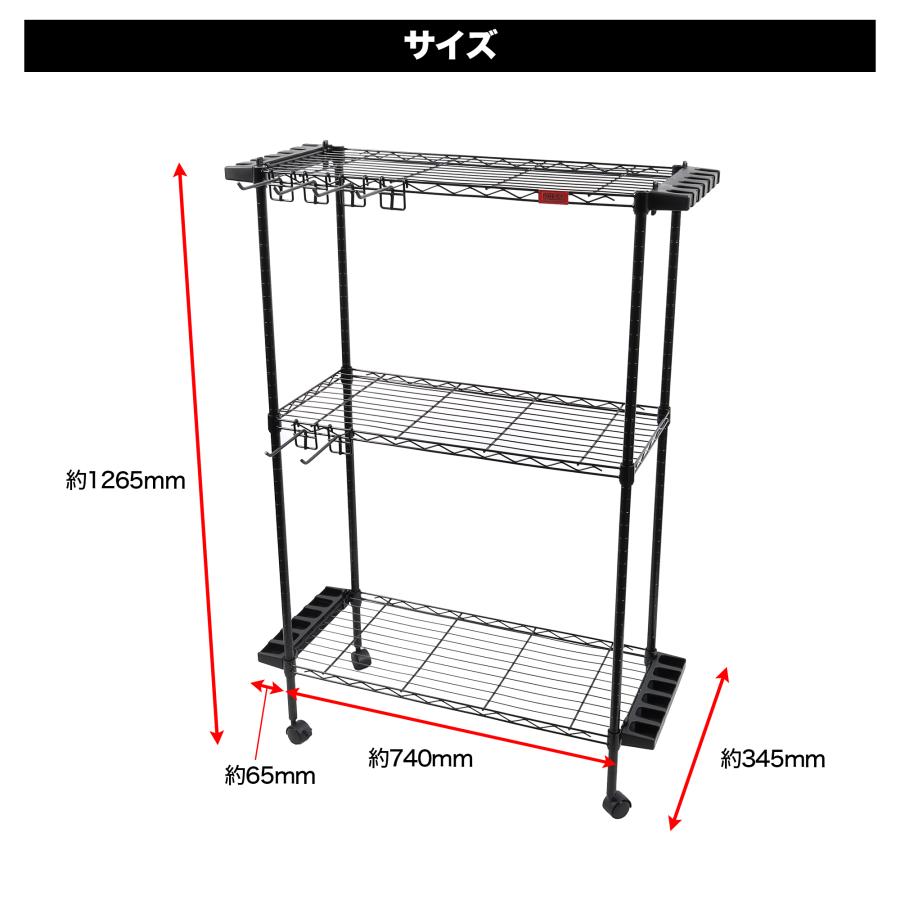 商品サイズ参考