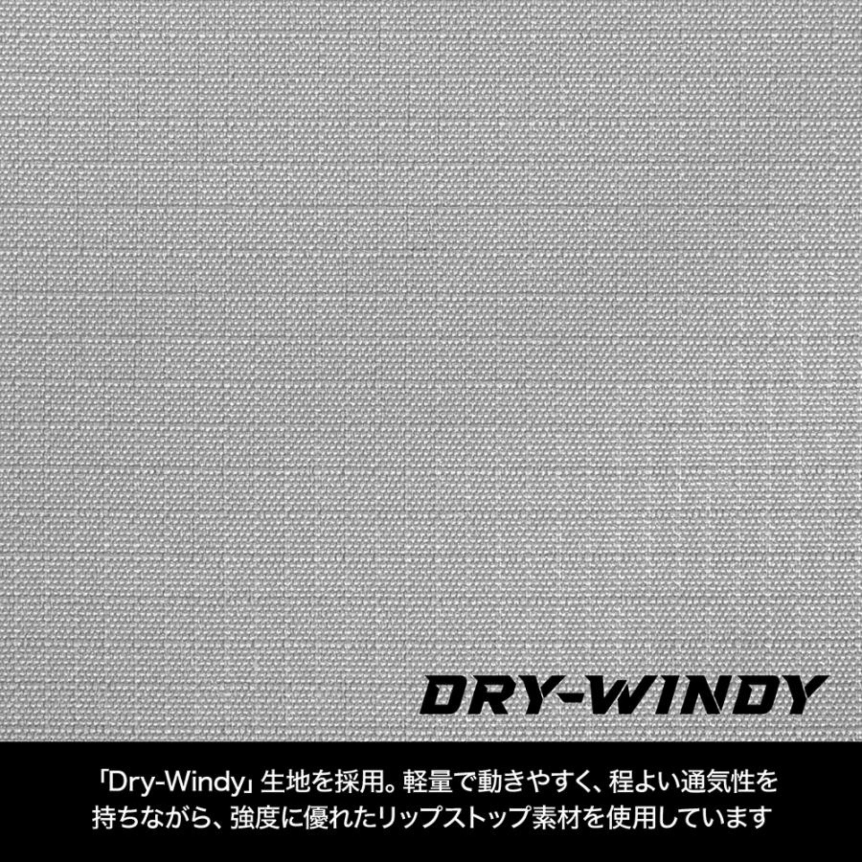 軽量かつ通気性のよい素材