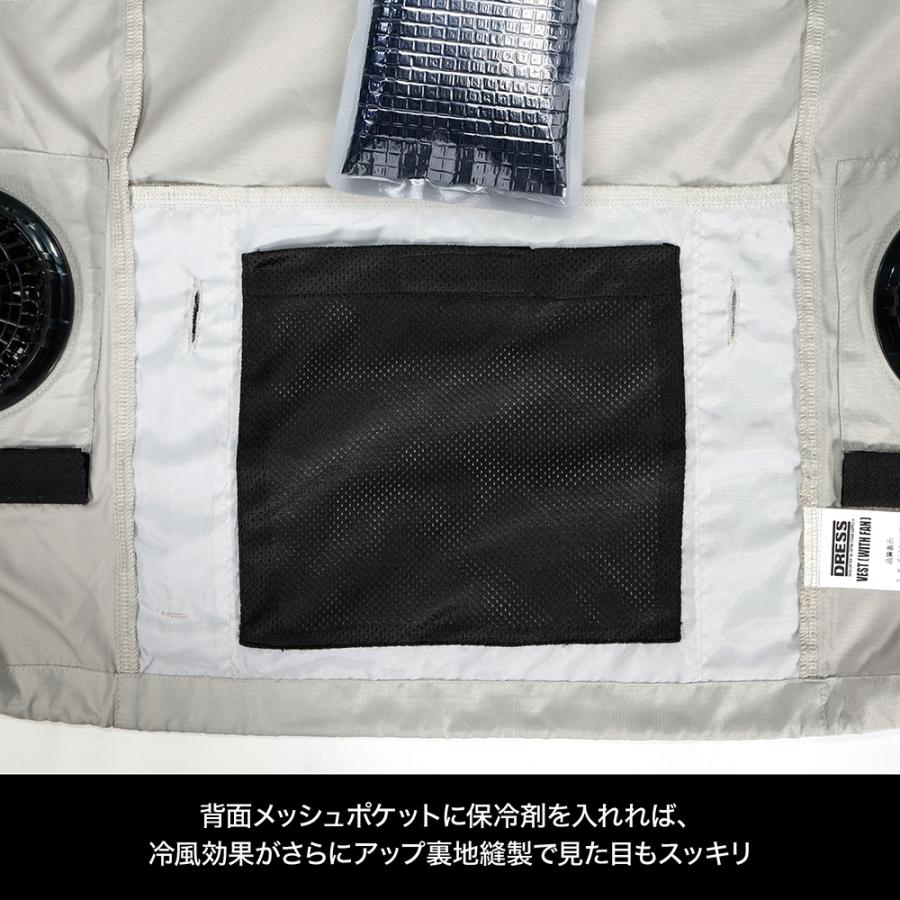 背面メッシュポケット付き
