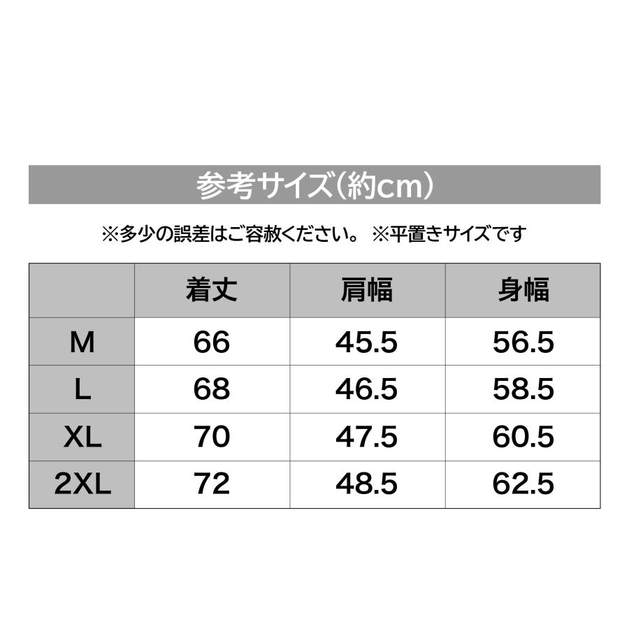 商品参考サイズ