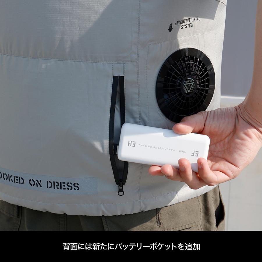 新たにバッテリーポケットを追加
