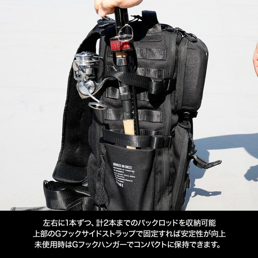 ロッド収納