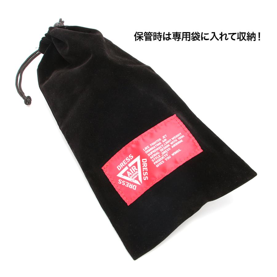 保管袋付