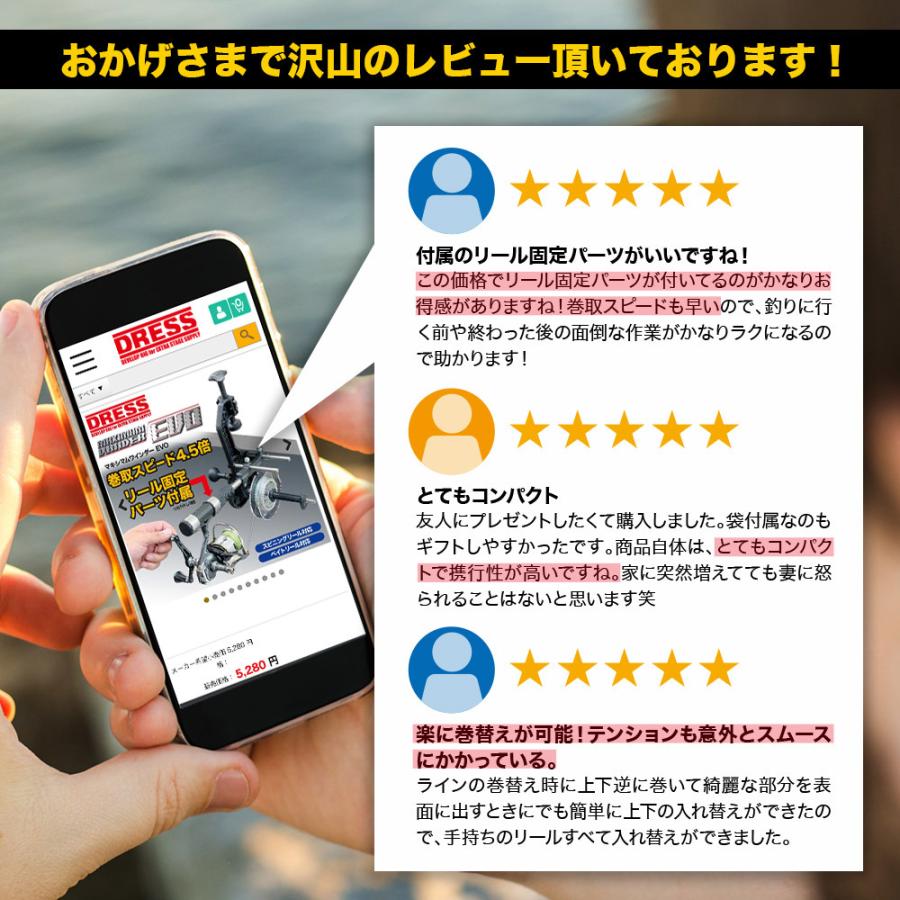 レビュー多数