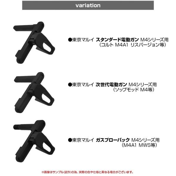 M4シリーズ カスタム アンビマグキャッチ｜f-dress｜03