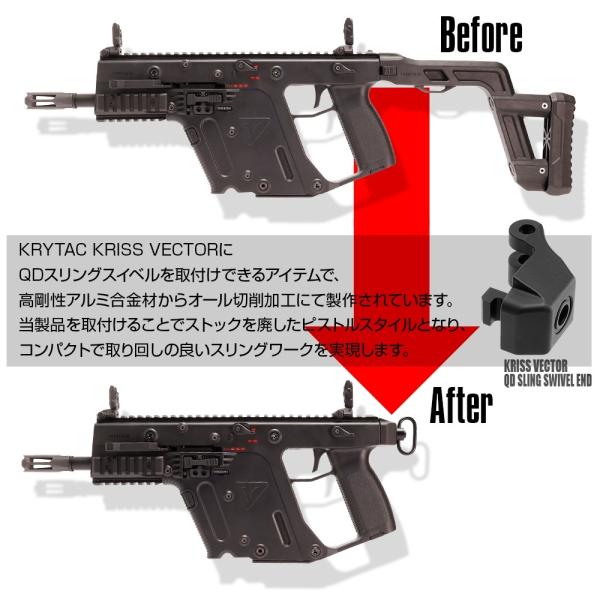 kriss Vector krytacの商品一覧 通販 - Yahoo!ショッピング