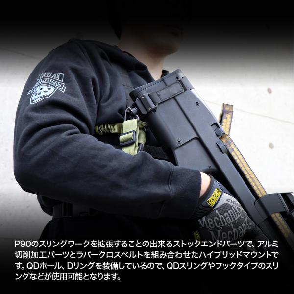 P90 カスタム パーツの商品一覧 通販 - Yahoo!ショッピング