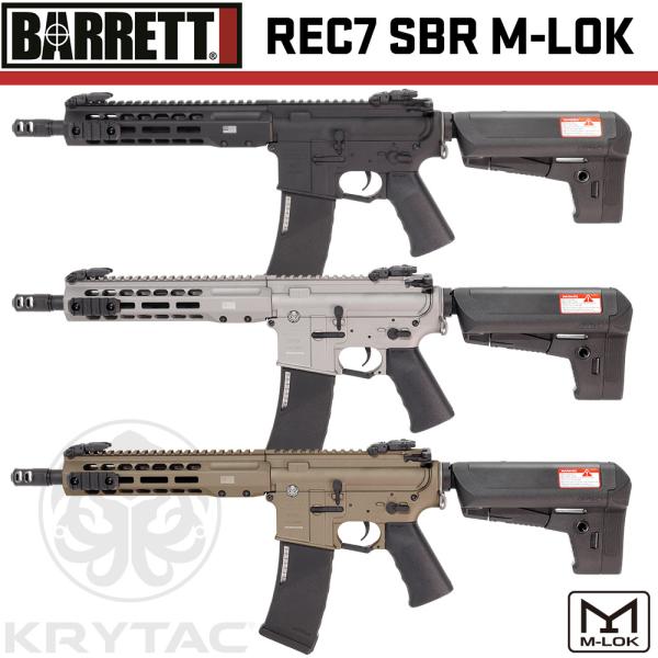 KRYTAC電動ガン本体 EMG/BARRETT REC7 SBR M LOK/対象年齢18歳以上 :krytac 003:LayLax DRESS 公式