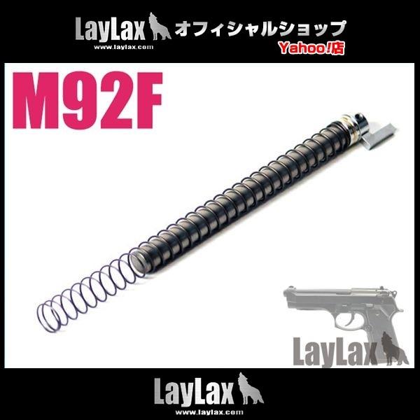 m92fカスタムスプリングの商品一覧 通販 - Yahoo!ショッピング