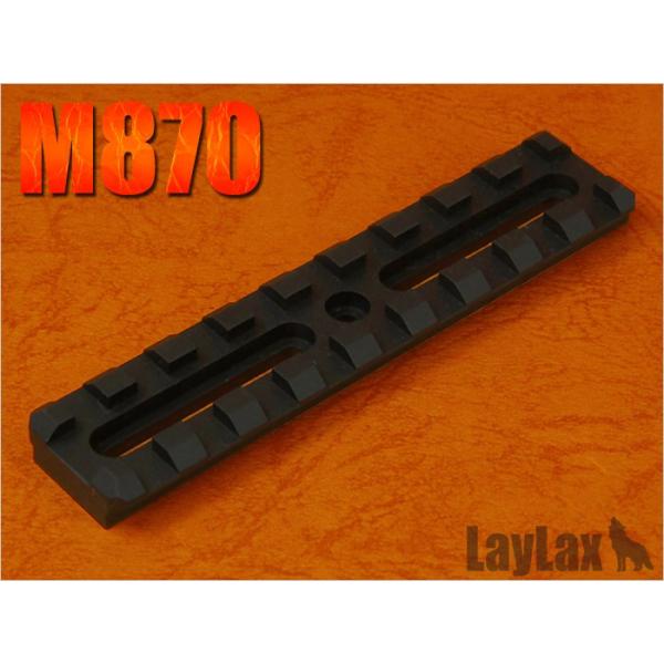 M870 マルチレイルワイドユース/ミドル95mm