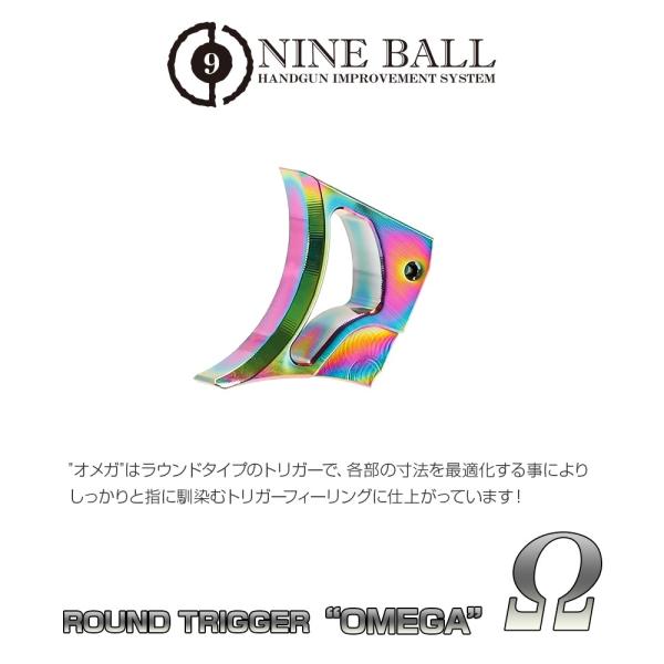 東京マルイ ハイキャパ5.1 ガバメント系 カスタムトリガー ヒートグラデーション : nineball-066 : LayLax DRESS 公式  Yahoo!店 - 通販 - Yahoo!ショッピング