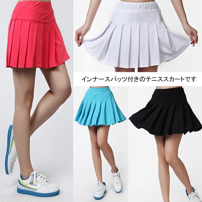 テニススカート 夏スカート プリーツスカート キュロットパンツ ハイウエストスカート ショートスカート スクールスカート ミニスカート 大きいサイズ Dzb161 Ffs 通販 Yahoo ショッピング