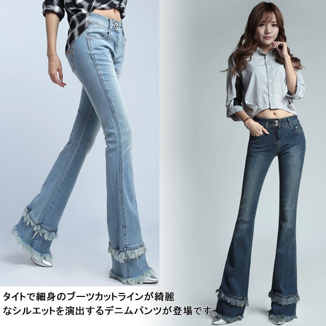 通販モール デニムパンツ ジーンズ ジーパン Gパン ロングパンツ レディース ブーツカット フレア 裾フリンジ ウォッシュ加工 スリム 美脚  2020春新作 クリアランス純正-ssl.daikyogo.or.jp