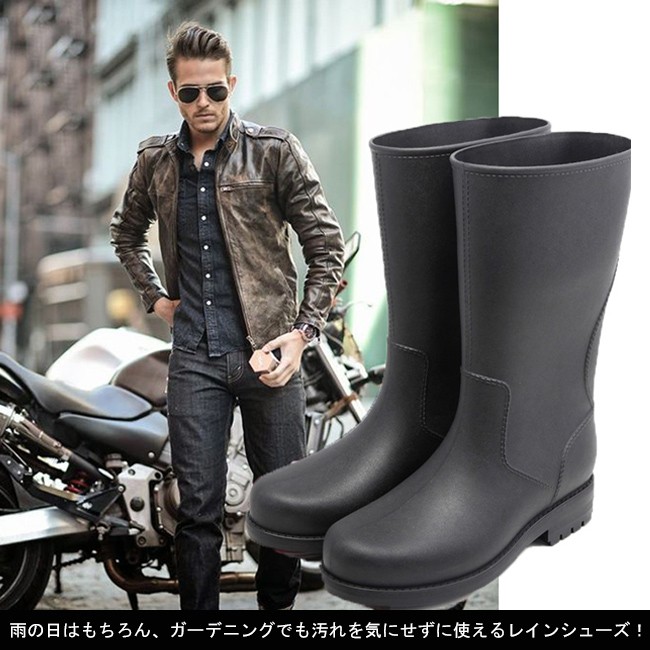 レインブーツ 雨靴 長靴 レインシューズ メンズ ラバーシューズ 雨具 エンジニアブーツ リラックス カジュアル ファッション 夏新作 梅雨 Egs068 Ffs 通販 Yahoo ショッピング