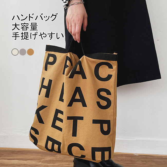 送料無料ハンドバッグ 手提げバッグ サブバッグ トートバッグ レディース 大容量 手提げやすい 通勤 通学 買物 絵描き おしゃれ 可愛い Gsugkjzy35 Heilsuver Is