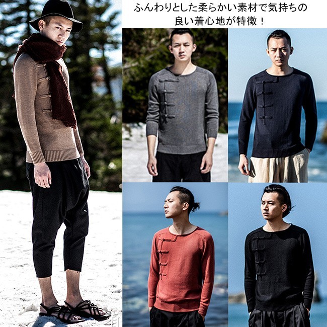 再入荷 ニットセーター 大人コーデに愛されるアイテム ラウンドネック 秋新作 メンズファッション インナー 中国風たっぷり シンプル プルオーバー ボートネック リブ裾 ベスト ジレ Www Reinnec Cl