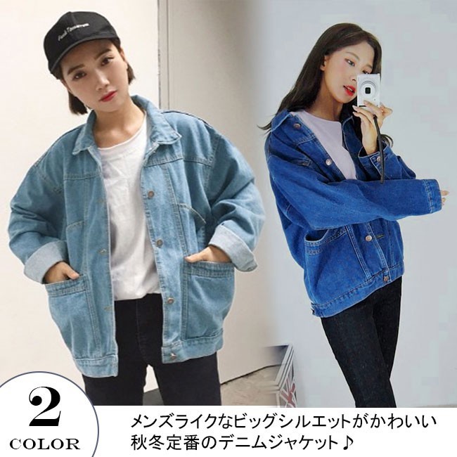 エバニュー デニムジャケット ビッグシルエット レディース Gジャン Bigデニム オーバーサイズジャケット ヴィンテージ風 ジャケット カジュアル 春物 春 Www Cvgarmendia Com