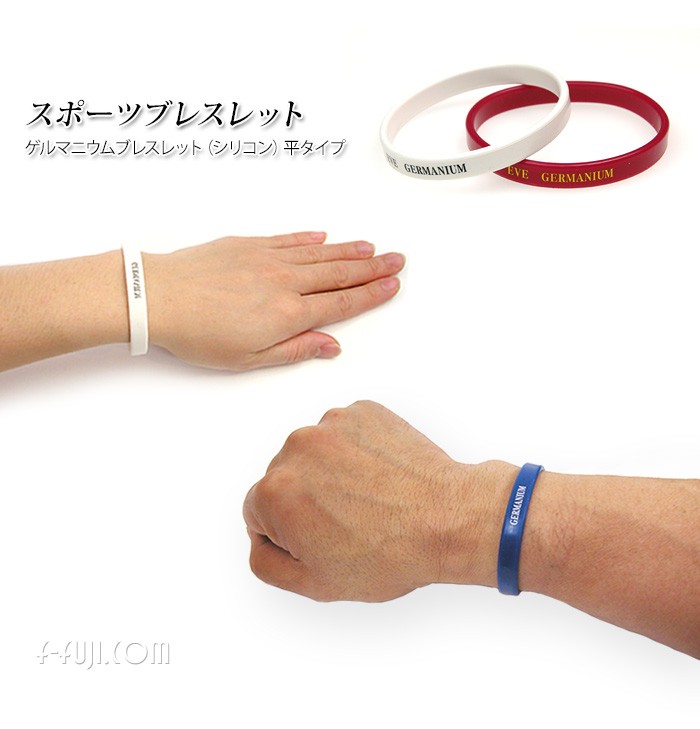 ゲルマニウムブレスレット 平タイプ スポーツブレスレット チタン