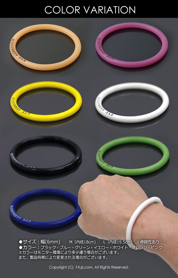 鑑定書付き ゲルマニューム ブレスレット 【 正規品 ・新品 未使用 】 ゲルマニウムブレスレット 丸タイプ シリコン スポーツブレスレット