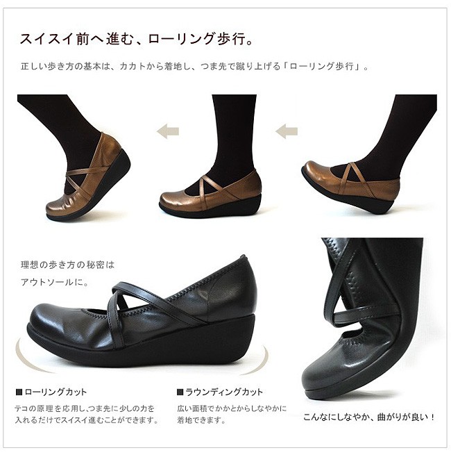 リゲッタ パンプス R19001 靴 5cm Re:GetA テレビで話題 はきやすい 歩きやすい オフィス 外反母趾 靴 正規商品 日本製