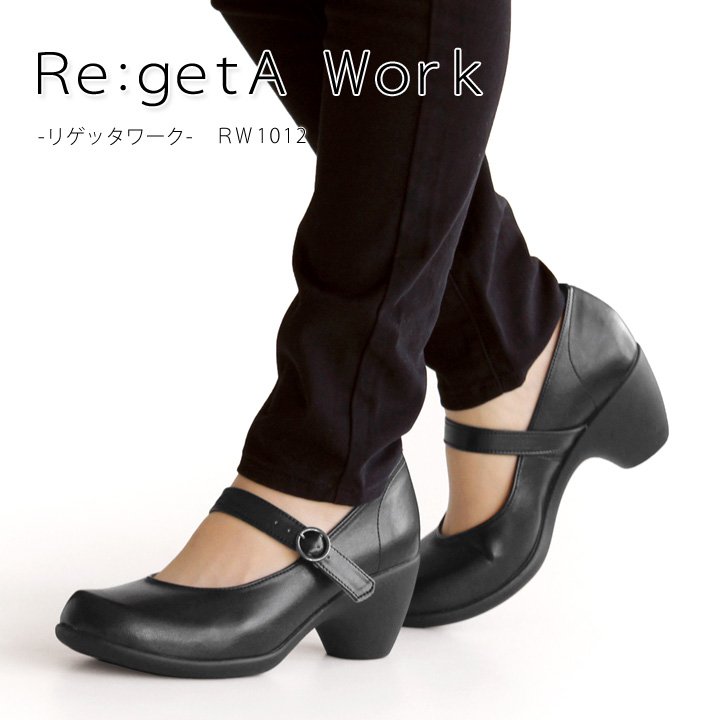 働く女性 リゲッタ ブラックパンプス RW1012 6cmヒール ３E 働く女性 靴 リゲッタ Re:GetA はきやすい 歩きやすい オフィス  外反母趾 日本製 送料無料 :rw1012:エフフジYahoo!ショップ - 通販 - Yahoo!ショッピング