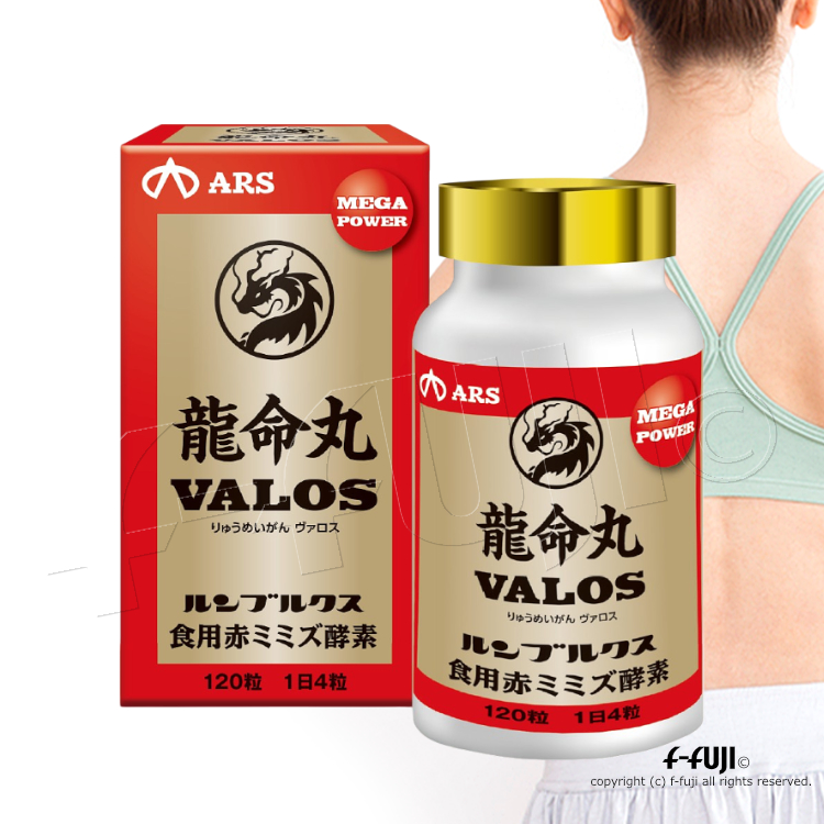 楽天市場】スーパーアリペリン8 120粒 正規品 正規販売代理店